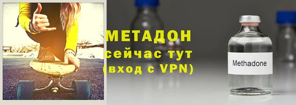 альфа пвп VHQ Белоозёрский